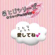 ヒメ日記 2025/02/06 08:01 投稿 かな 京都祇園・南インターちゃんこ