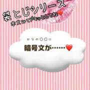 ヒメ日記 2025/02/06 12:05 投稿 かな 京都祇園・南インターちゃんこ