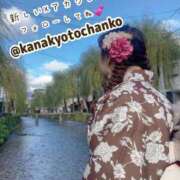 ヒメ日記 2025/02/06 16:25 投稿 かな 京都祇園・南インターちゃんこ