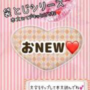 ヒメ日記 2025/02/07 12:04 投稿 かな 京都祇園・南インターちゃんこ