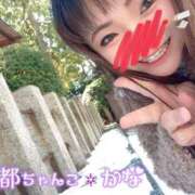 ヒメ日記 2025/02/10 06:32 投稿 かな 京都祇園・南インターちゃんこ