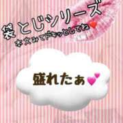 ヒメ日記 2025/02/14 08:02 投稿 かな 京都祇園・南インターちゃんこ