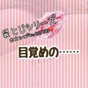 ヒメ日記 2025/02/15 08:02 投稿 かな 京都祇園・南インターちゃんこ