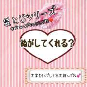 ヒメ日記 2025/02/17 11:57 投稿 かな 京都祇園・南インターちゃんこ