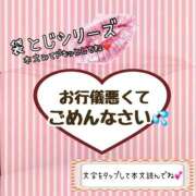 ヒメ日記 2025/02/18 08:02 投稿 かな 京都祇園・南インターちゃんこ