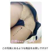 ヒメ日記 2025/02/20 19:56 投稿 かな 京都祇園・南インターちゃんこ