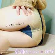 ヒメ日記 2025/02/23 17:31 投稿 かな 京都祇園・南インターちゃんこ