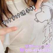 ヒメ日記 2025/03/15 11:01 投稿 かな 京都祇園・南インターちゃんこ