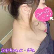 ヒメ日記 2025/03/15 15:01 投稿 かな 京都祇園・南インターちゃんこ