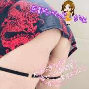 ヒメ日記 2025/04/15 10:36 投稿 かな 京都祇園・南インターちゃんこ