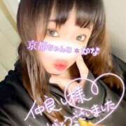 ヒメ日記 2025/04/27 20:03 投稿 かな 京都祇園・南インターちゃんこ