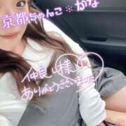 ヒメ日記 2025/05/18 13:52 投稿 かな 京都祇園・南インターちゃんこ