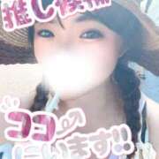 ヒメ日記 2025/08/05 10:03 投稿 かな 京都祇園・南インターちゃんこ