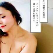 ヒメ日記 2025/11/14 07:35 投稿 かな 京都祇園・南インターちゃんこ