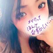 ヒメ日記 2025/11/18 14:12 投稿 かな 京都祇園・南インターちゃんこ