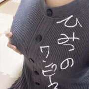 ヒメ日記 2025/12/01 12:15 投稿 かな 京都祇園・南インターちゃんこ