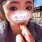 ヒメ日記 2026/01/09 09:08 投稿 かな 京都祇園・南インターちゃんこ