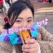 ヒメ日記 2026/01/26 16:42 投稿 かな 京都祇園・南インターちゃんこ