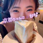 ヒメ日記 2026/02/19 07:19 投稿 かな 京都祇園・南インターちゃんこ