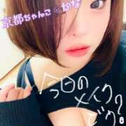 ヒメ日記 2026/02/27 18:10 投稿 かな 京都祇園・南インターちゃんこ