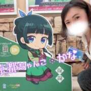 ヒメ日記 2026/10/11 11:51 投稿 かな 京都祇園・南インターちゃんこ