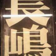 ヒメ日記 2025/06/03 23:53 投稿 まさこ 待ちナビ