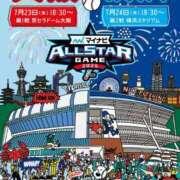 ヒメ日記 2025/07/23 08:42 投稿 まさこ 待ちナビ