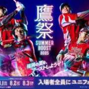 ヒメ日記 2025/07/26 07:45 投稿 まさこ 待ちナビ