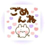 ヒメ日記 2025/10/30 16:55 投稿 まさこ 待ちナビ