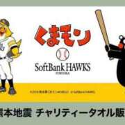 ヒメ日記 2026/08/15 10:26 投稿 まさこ 待ちナビ