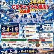 ヒメ日記 2026/10/13 08:39 投稿 まさこ 待ちナビ
