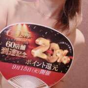 石田ゆみ 出勤しました♪ イエスグループ熊本 華女