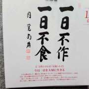 ヒメ日記 2025/11/09 14:21 投稿 砂尾 熟女の風俗最終章 横浜本店