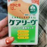 ヒメ日記 2026/03/23 17:24 投稿 砂尾 熟女の風俗最終章 横浜本店