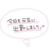 ヒメ日記 2026/07/12 09:54 投稿 砂尾 熟女の風俗最終章 横浜本店
