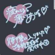 ヒメ日記 2026/08/11 14:04 投稿 砂尾 熟女の風俗最終章 横浜本店