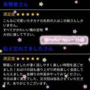 ヒメ日記 2025/08/06 14:36 投稿 ミニー 大阪回春性感エステティーク谷九店
