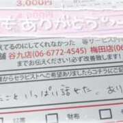 ヒメ日記 2026/03/13 20:22 投稿 ミニー 大阪回春性感エステティーク谷九店