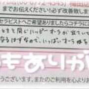 ヒメ日記 2026/03/29 10:52 投稿 ミニー 大阪回春性感エステティーク谷九店