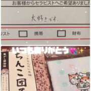 ミニー ミニー（エステティーク谷九店） 大阪回春性感エステティーク谷九店