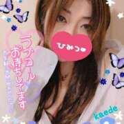 ヒメ日記 2025/03/22 00:04 投稿 かえで 艶熟妻 京都店