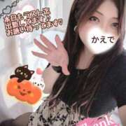 ヒメ日記 2025/10/18 20:00 投稿 かえで 艶熟妻 京都店