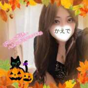 ヒメ日記 2025/11/01 00:55 投稿 かえで 艶熟妻 京都店