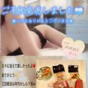 ヒメ日記 2024/12/29 07:39 投稿 倉沢 女々艶 厚木店