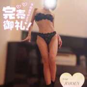 ヒメ日記 2024/12/30 15:41 投稿 倉沢 女々艶 厚木店