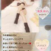 ヒメ日記 2024/12/31 09:39 投稿 倉沢 女々艶 厚木店