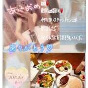 ヒメ日記 2025/01/05 02:46 投稿 倉沢 女々艶 厚木店