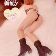 ヒメ日記 2025/01/25 18:51 投稿 倉沢 女々艶 厚木店