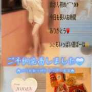 ヒメ日記 2025/01/26 01:51 投稿 倉沢 女々艶 厚木店