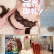 ヒメ日記 2025/02/09 17:39 投稿 倉沢 女々艶 厚木店